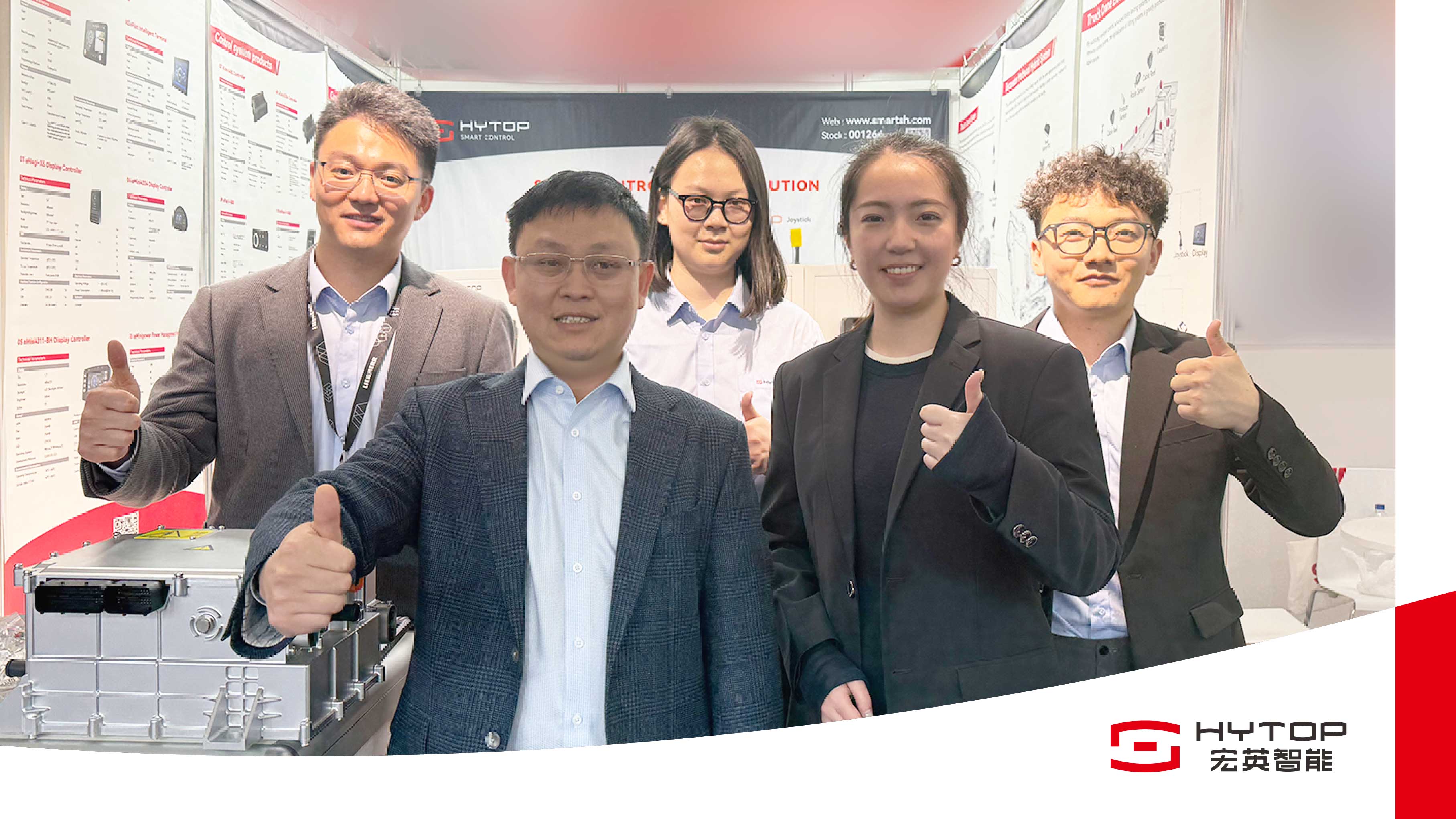 bauma 2025圓滿(mǎn)收官，宏英智能精彩展現(xiàn)“中國(guó)智造”